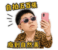 858085089