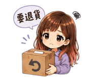 858086992