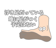 858087831