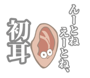 858087840