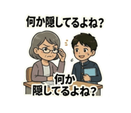 858088564