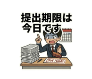 858088570
