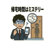 858088574
