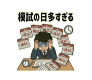 858089014