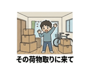 858089302
