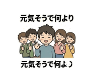 858089312