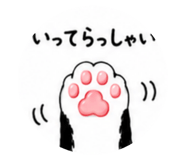 858089359