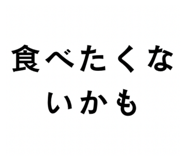 858090204
