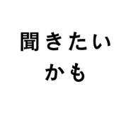 858090207
