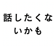 858090210