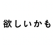 858090213
