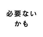 858090214