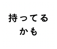 858090215