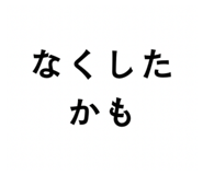 858090216