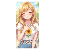 858090659