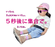 858090942