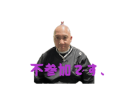858091378