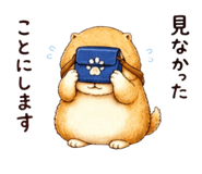 858093236