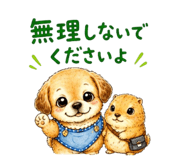 858093244