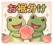 858093673
