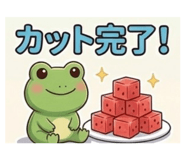 858093680