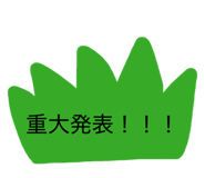 858093991