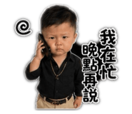 858096893