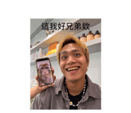 858097040