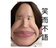 858097047