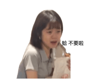 858097055