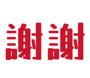 858097097