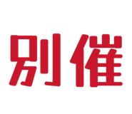 858097105