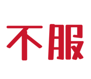 858097108