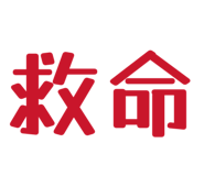 858097111