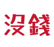 858097113
