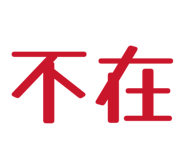 858097121