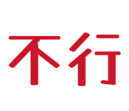 858097124