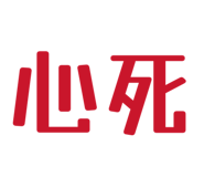 858097127