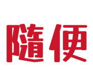 858097132