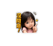 858097309