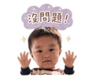858098510