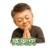 858098787