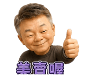 858098806