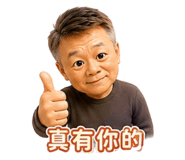 858098810