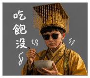 858100573