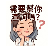 858101170