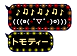 85810702
