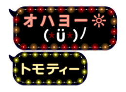 85810704