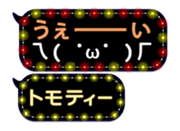 85810706