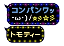85810708